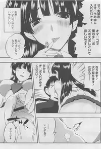 COMIC Megastore H 2010-03