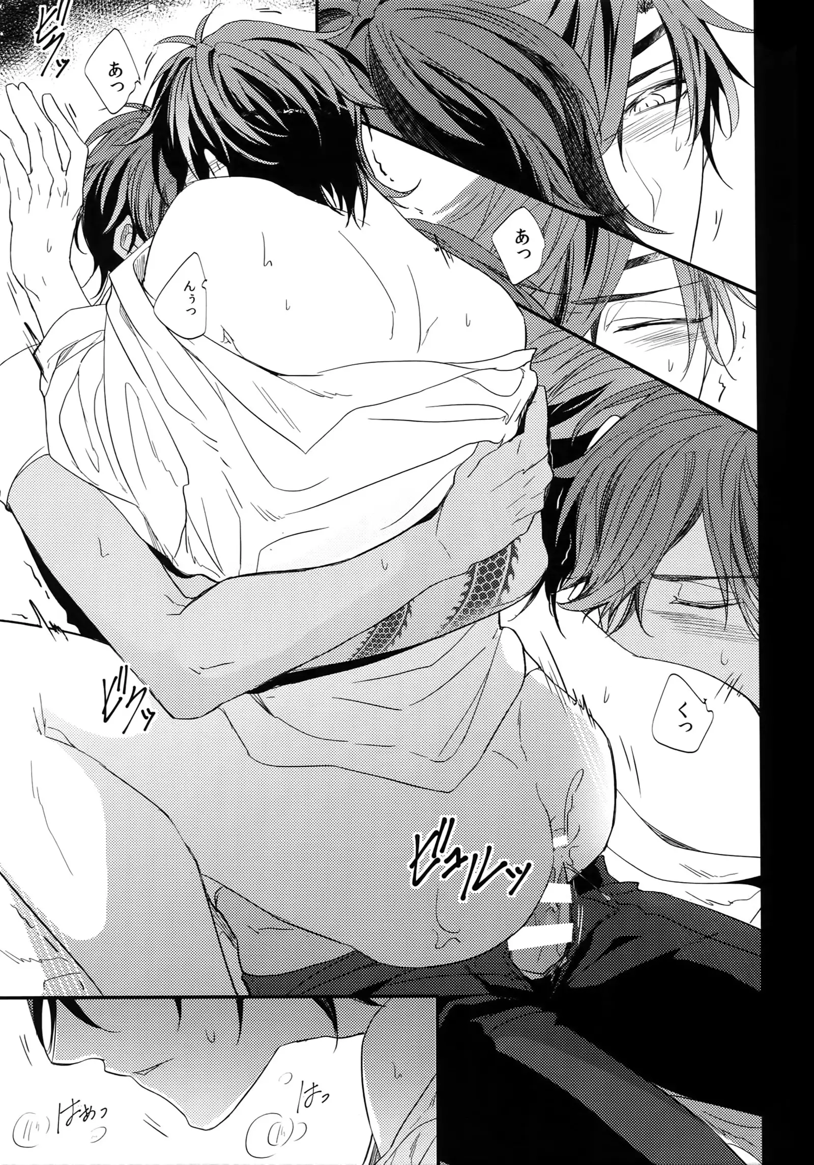 Kuri Mitsu Sairokushuu "Tomoshibi Tsuzuri"