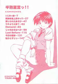 [Amano Youki] Hanjuku Sengen!