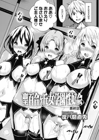 COMIC Megastore Alpha 2017-05 [Digital]