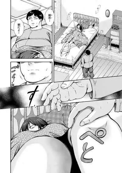 COMIC Mugen Tensei 2022-01