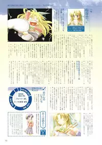 Canvas Sepia iro no Motif Visual Fanbook