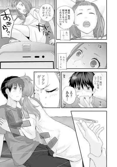 [Yoshida Tobio] Kyoudai Ai [Digital]