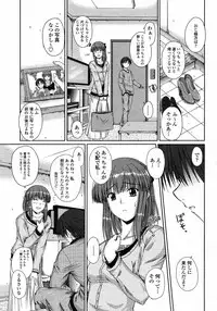 COMIC Momohime 2008-12