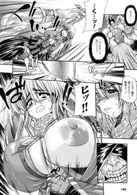 [Erect Sawaru] Injyutsu no Yakata - Residence of Obscene Art