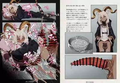 ふたなり化及び性欲増強アーツ経過観察記録 術師編