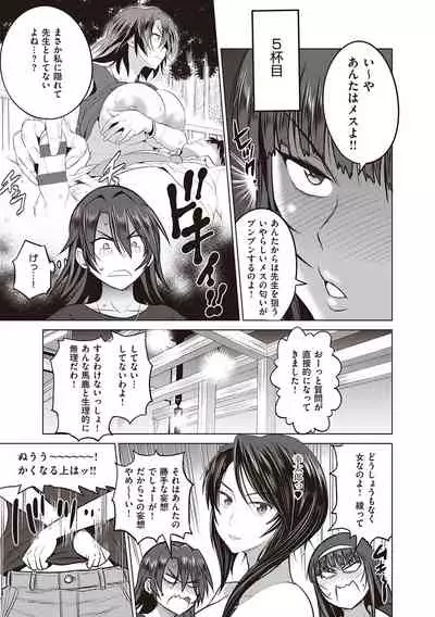 Joshi Luck! 2 Years Later 3 & 4