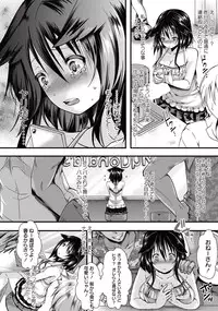 COMIC Masyo 2015-10 [Digital]