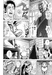 [Oobanburumai] Die in seen