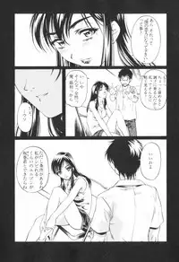 [Nakamura Uzuki] Kohaku No Hana