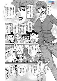 Action Pizazz DX 2015-12 [Digital]