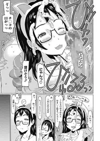 [Anthology] LQ -Little Queen- Vol. 9 [Digital]