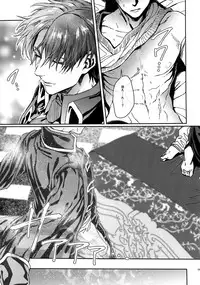 Grand Marnier Planet