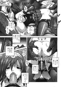 COMIC Unreal 2008-08 Vol.14