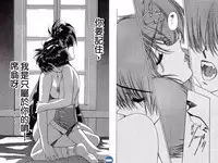 [Urushihara Satoshi] VAMPIRE MASTER DARK CRIMSON 1 [Chinese]