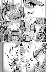 Web Haishin Gekkan Tonari no Kininaru Oku-san Vol. 025