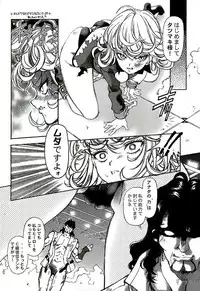 (C89) [Hotel California (Natsuno Suika)] PANPAN (One Punch Man)