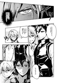 [Ikka Risan (Shibako)] Notteke! Chikan Densha [Digital]