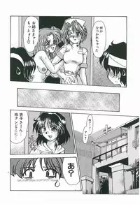 [Fukada Takushi] Wake Up!!