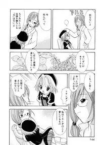 [Goto Hayako] Love Tambourine II