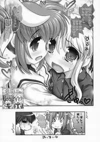 (C78) [STUDIO Huan (Raidon)] New NanoFei. School 4P!!!! (Mahou Shoujo Lyrical Nanoha)