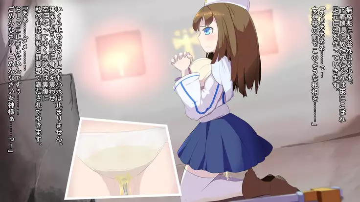 Iseki no Naka wa ero Wana-Darake