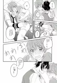 Picoler Bonbon (THE IDOLM@STER SideM)