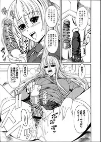 COMIC Megastore 2007-08