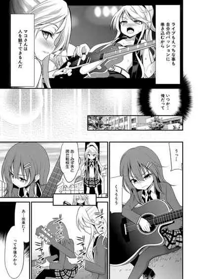 COMIC Mugen Tensei 2021-12 [Digital]