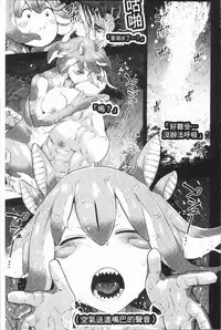 [Survival Knife] Sei ZONE - SEX ZONE [Chinese]