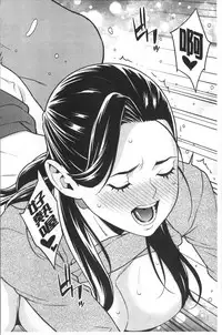 [Syuuen] Heartful Home [Chinese]