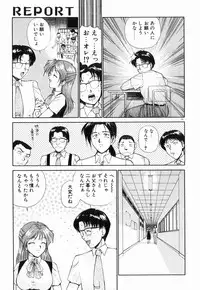 [Yumesaki Itsumi] Otome Chikku A&D