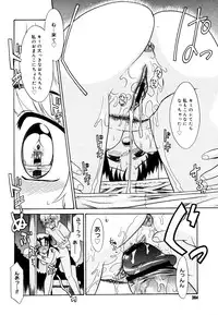 COMIC Megastore 2006-06