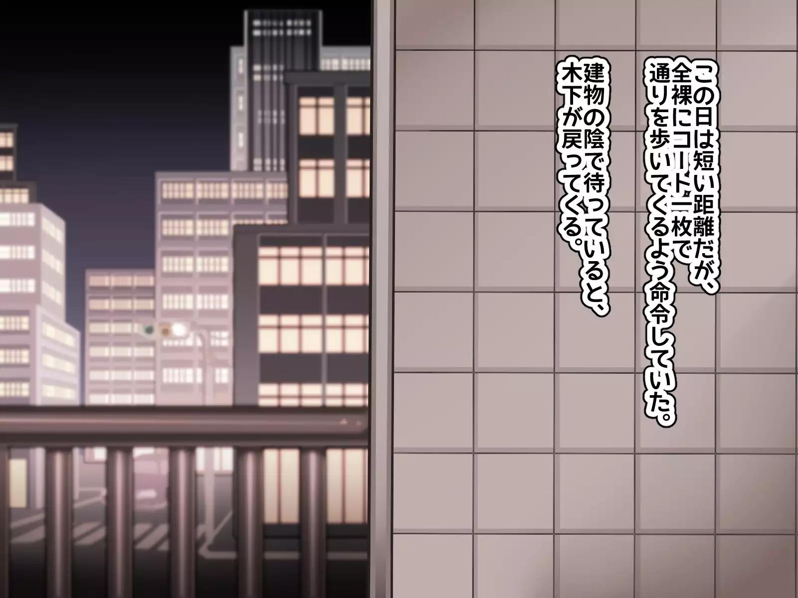 Joushiki Henkan Switch: Namaiki na Kouhai