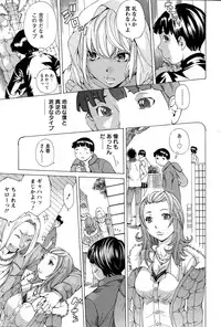 Action Pizazz Special 2015-05