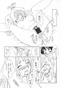 [Anthology] InNyu Seibo