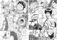 [Kasetsu Shirokuma (Yoi)] P045-02 Vanis Report