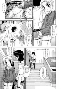 [Anthology] Shounen Ai no Bigaku EX - Josou Shounen -