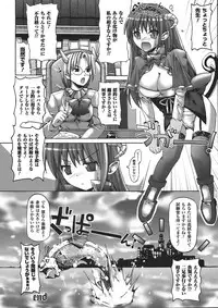 Comic Unreal 2008-04 Vol. 12