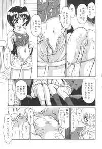 [Mutoh Tetsu] Magi magic