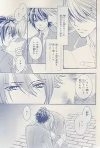 MAGAZINE BE×BOY 2015-03