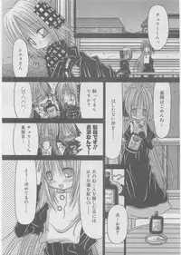 COMIC AUN 2008-03 Vol. 142