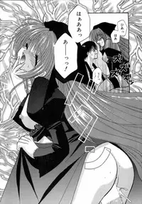 [Takanae Kyourin] Yoru to Tsuki to Neko no Guuwa