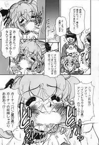 [Mercy Rabbit] Love Vibration