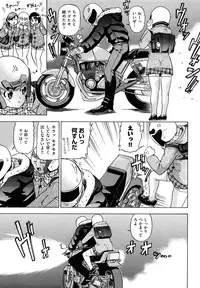 [Abe Morioka] Megamori Milky Pie