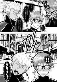 [Mayugesaien (Mayugeyama)] Tanabota [Digital]