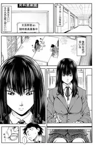 COMIC Mugen Tensei 2017-04 [Digital]