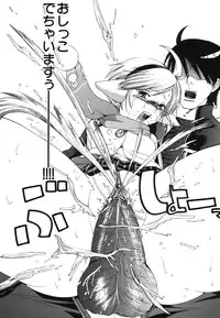 [Mizukami Ranmaru] H Muchume.