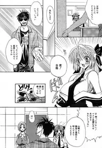 COMIC MEGAPLUS 2004-06 Vol. 8