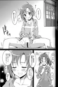 (C82) [Project Harakiri (Kaishaku)] SMILE×SMILE (Smile PreCure!)